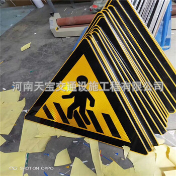 陜西公路指示標(biāo)志牌生產(chǎn)廠家公路反光標(biāo)牌