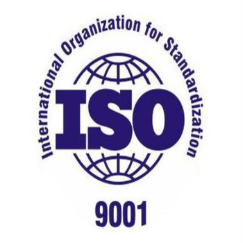 ISO9001认证周期新标准