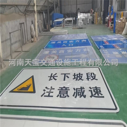 广西生产公路指示标志牌厂家道路指示标牌