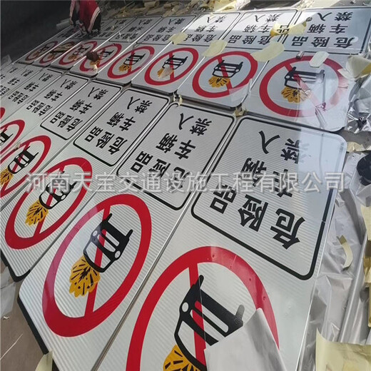 天宝公路反光标牌,武汉供应公路指示标志牌生产厂家质量保障