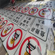 临泉县交通指路标志牌图