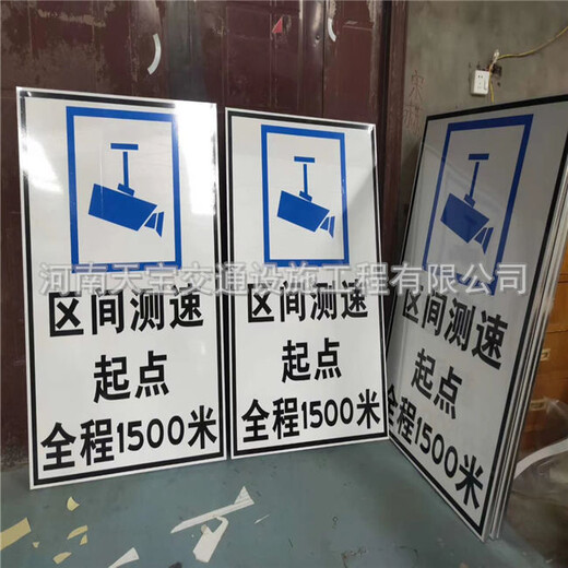 宁夏公路指示标志牌生产工艺流程,公路反光标牌