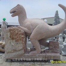 供应动物雕刻恐龙石头恐龙动物园恐龙石雕雕塑