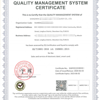 ISOISO9001证书,ISO9001认证流程新标准