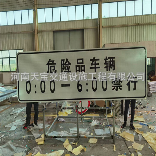 嵩县交通指路标志牌生产厂家价格实惠,高速指路标志牌