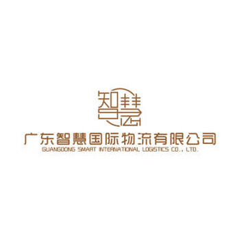 马来海运双清专线广州发货到马来家具家电发到马来