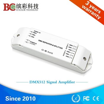 DMX512信號(hào)放大器