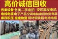 成都库存物资回收成都库房物资回收成都报废物资回收成都废旧物资