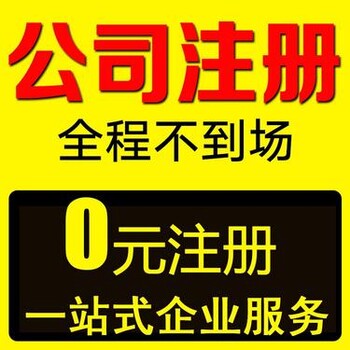 斯瑞财税代理记账,黄陂公司注册助您轻松创业