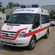 上海第九医院120救护车-异地转院护送图