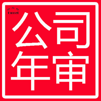 靠谱香港公司注册售后保障,香港注册公司