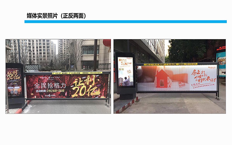 懷柔區小區道閘廣告電話