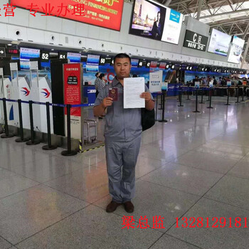 福州中国劳务出国包装工水电工货运司机出境快2024新+排名一览