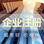 厦门注册公司个体户代理记账报税创赢吧提供一站式服务快速办