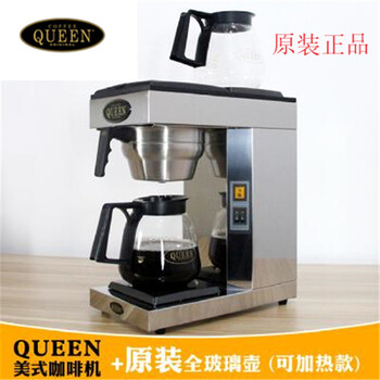 湖北全新皇后QUEEN開水機滴濾咖啡機配件總代,QUEEN手動/自動注水開水機