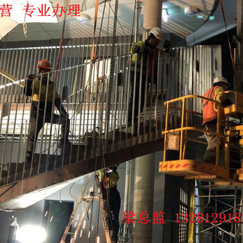 萍乡去澳大利亚的出国劳务可靠吗水电工油漆工电焊工工资高2024新+排名一览