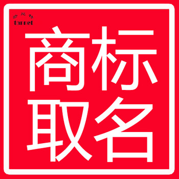 登尼特外国商标注册,不丹代理商标注册