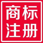 登尼特中国商标注册,瑞典商标注册公司