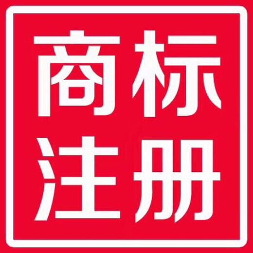 登尼特香港商标注册,巴巴多斯商标注册机构