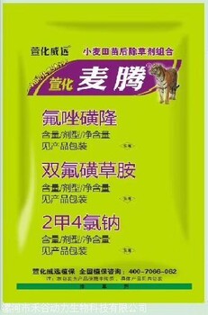 除草劑廠家小麥除草劑禾本科雜草闊葉雜草防治