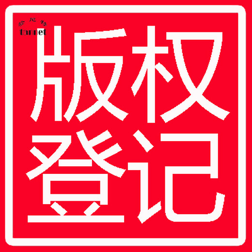 登尼特外国商标注册,澳大利亚商标注册