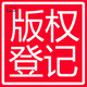 香港商标注册图