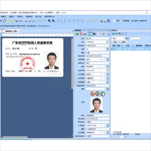 疾控中心外出信息登記軟件供應(yīng)