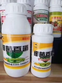 月季玫瑰花卉漚根死苗爛根藥根腐20毫升
