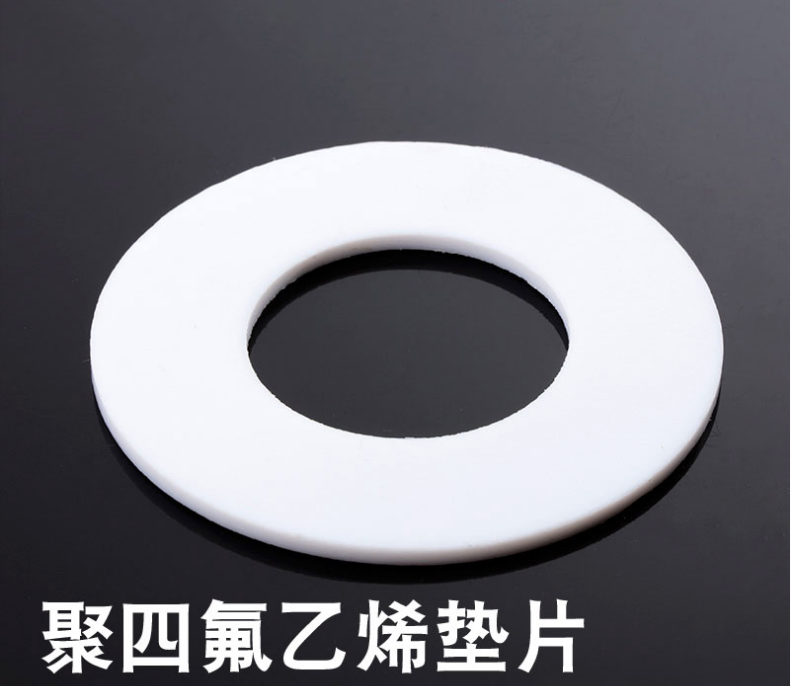 云南抗老化聚四氟乙烯板材價格,聚四氟