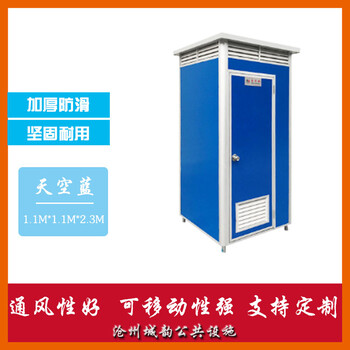 忻州小型移动厕所,户外成品厕所