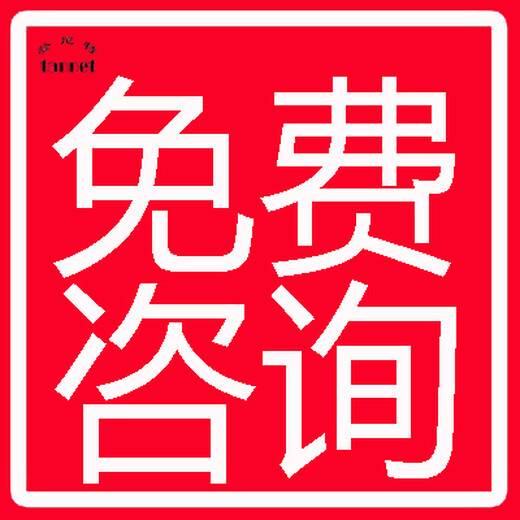 登尼特代理报税,山西省代理记账