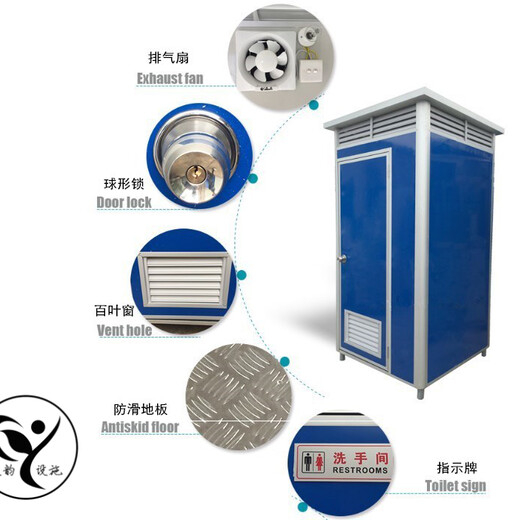 内蒙古移动厕所厂家多款可选,户外成品厕所