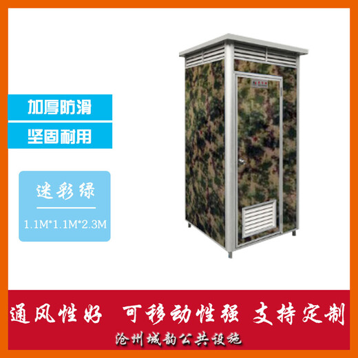 忻州移动厕所水冲款安装简单,简易移动厕所
