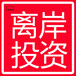 法国公司办理年审材料费用