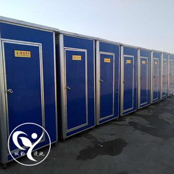 内蒙古环保移动厕所,环保公厕卫生间