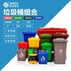 120L塑料垃圾桶圖