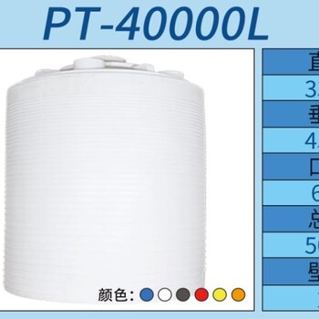 贵阳全新PE储罐40吨塑料水塔厂家,大容量储罐