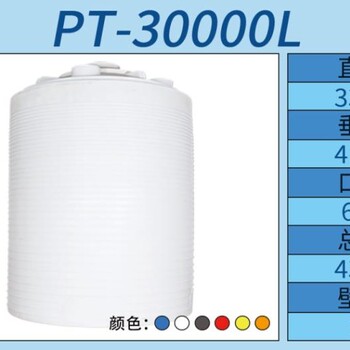 荆州全新30吨PE储罐塑料水塔厂家,塑料水箱