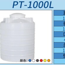 黄冈1吨塑料水箱