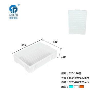 綦江全新塑料筐周转筐厂家