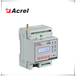 呼和浩特Acrel安全用电在线监控,养殖业安全用电电表