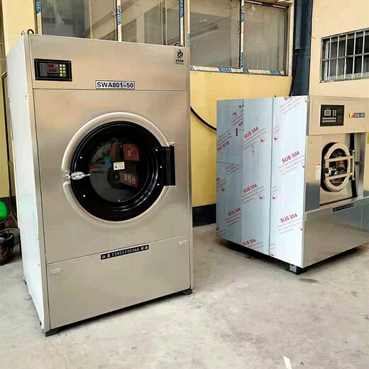 荷涤医院洗衣机,生产医院用洗衣机性能可靠