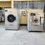 不锈钢工作服洗衣机型号配置,工作服洗涤设备图片0