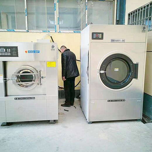 广东宾馆洗涤设备厂家,宾馆洗衣机