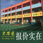 新视角校园墙绘外墙手绘壁画幼儿园墙画户外墙体彩绘