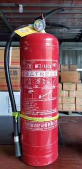 贵阳开阳县销售淮海4kg干粉灭火器操作简单,4kg手提式灭火器