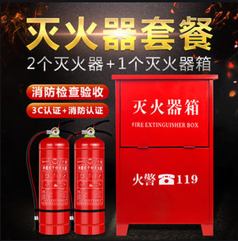 贵阳白云区生产淮海4kg干粉灭火器放心省心