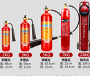 江盾贵阳CO2灭火器批发零售,贵阳南明区热门二氧化碳灭火器优质服务图片