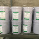 杂化聚合物防腐涂料施工标准杂化改性聚合物图