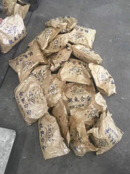 求購(gòu)釩氮合金回收釩氮合金現(xiàn)貨現(xiàn)款